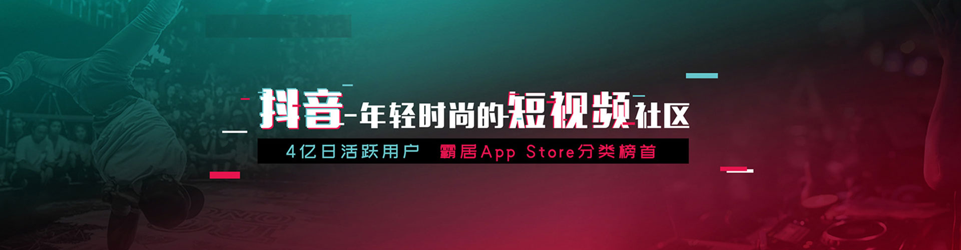 兴国信息流广告