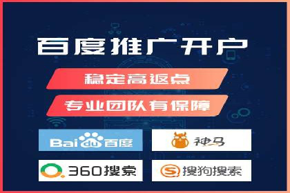 百度竞价托管助力企业高效营销