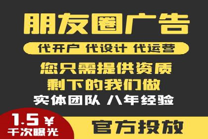 百度竞价代运营公司案例：如何制定有效的广告计划